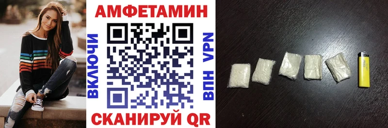 Амфетамин Premium  Астрахань 