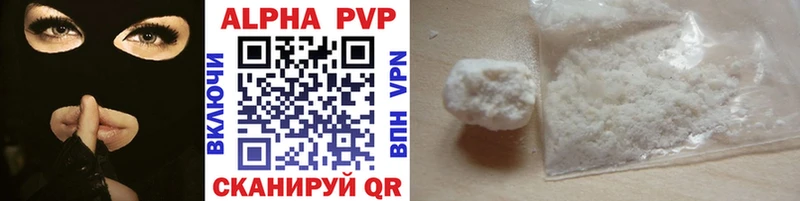 A PVP Crystall Астрахань