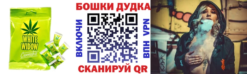 Печенье с ТГК конопля  Астрахань 
