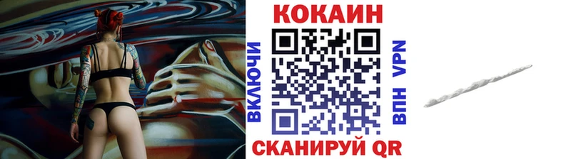 Кокаин Эквадор  наркотики  Астрахань 