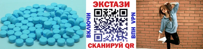нарко площадка как зайти  Астрахань  Экстази TESLA 