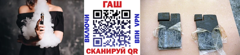 гидра зеркало  Астрахань  ГАШ Cannabis 