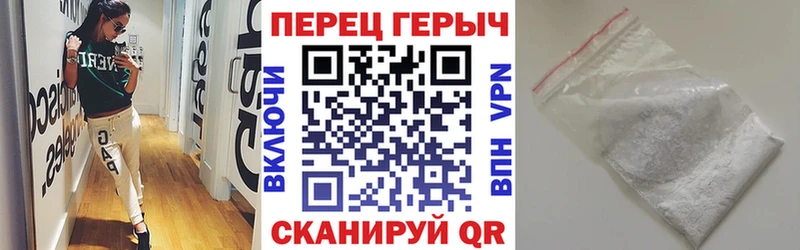 Героин VHQ  Астрахань 