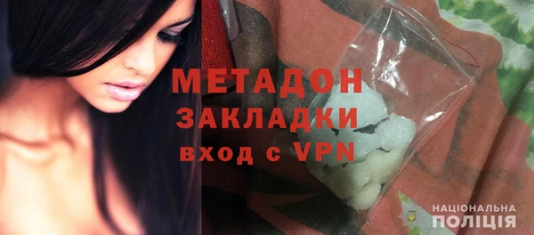 соль курить ск Дмитровск