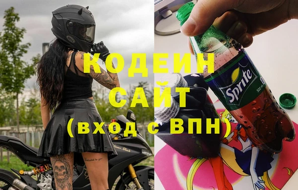 соль курить ск Дмитровск