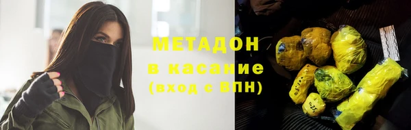 соль курить ск Дмитровск