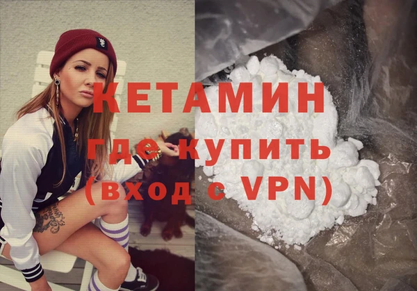 соль курить ск Дмитровск