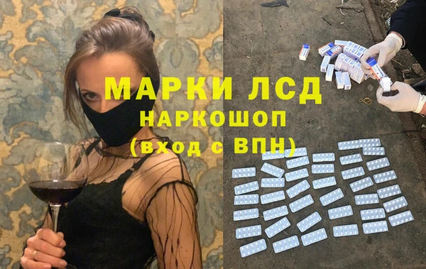 соль курить ск Дмитровск