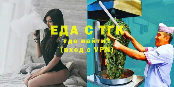 соль курить ск Дмитровск