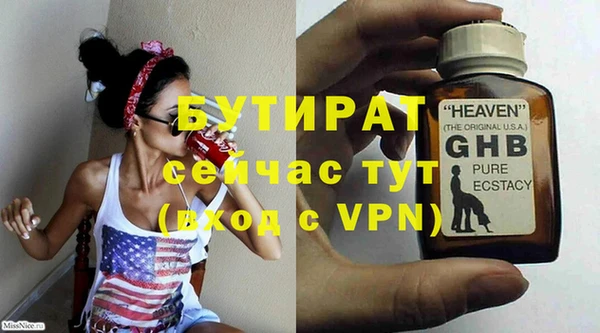 соль курить ск Дмитровск
