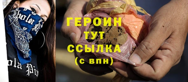 соль курить ск Дмитровск