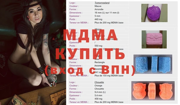 соль ск Дмитров