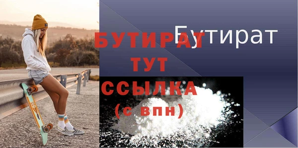 ALPHA-PVP Тобольск