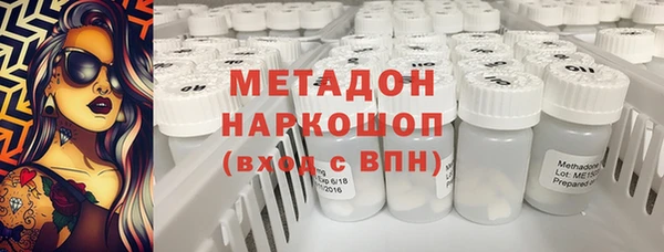 соль ск Дмитров