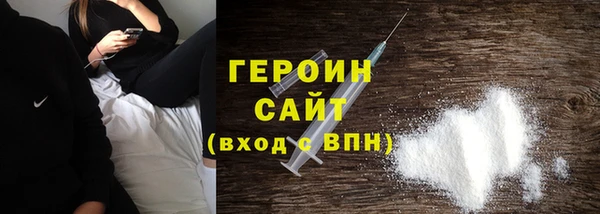 гашишное масло Тихорецк