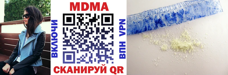 МДМА VHQ  KRAKEN   Астрахань  купить наркотики цена 
