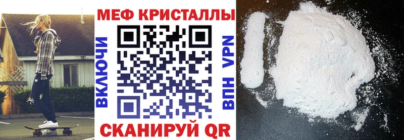 Мефедрон VHQ  Астрахань 
