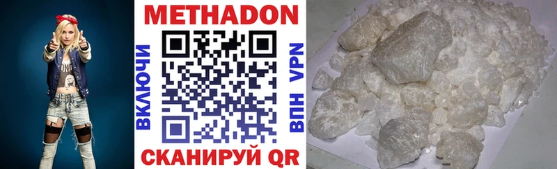 darknet состав  Астрахань  Метадон белоснежный 