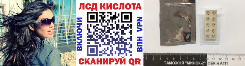 Марки 25I-NBOMe 1500мкг  Астрахань 