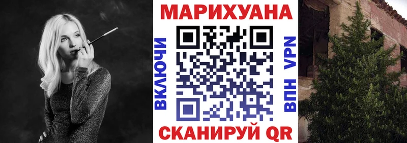 Канабис гибрид  даркнет сайт  shop телеграм  Астрахань 